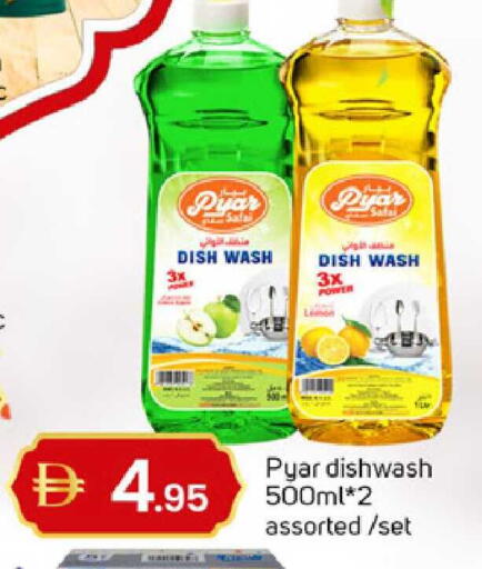 available at سوق طلال in الإمارات العربية المتحدة , الامارات - دبي