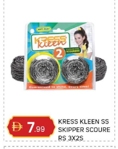 available at سوق طلال in الإمارات العربية المتحدة , الامارات - دبي