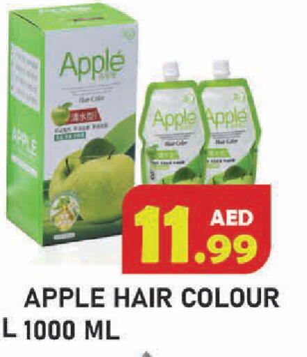 Apple available at Baniyas Spike  in UAE - Umm al Quwain