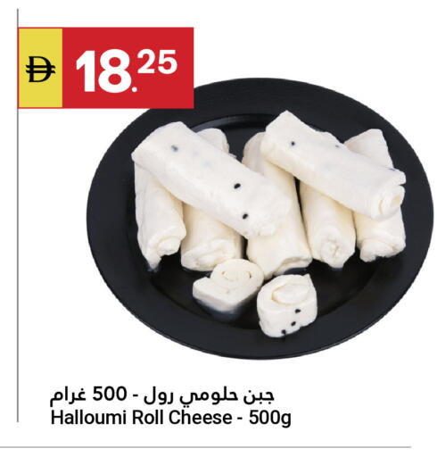 available at Grand Emirates Market in UAE - Abu Dhabi