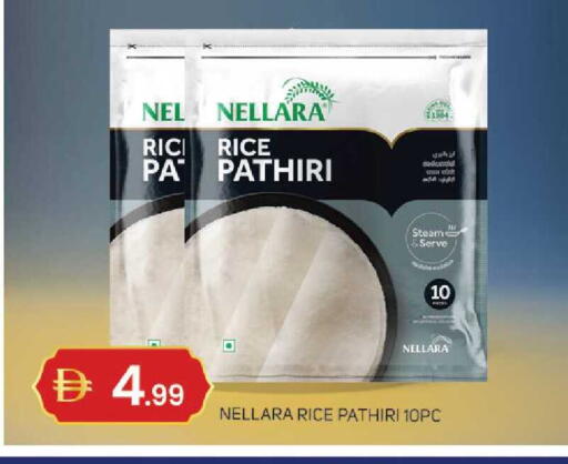 available at TALAL MARKET in UAE - Sharjah / Ajman