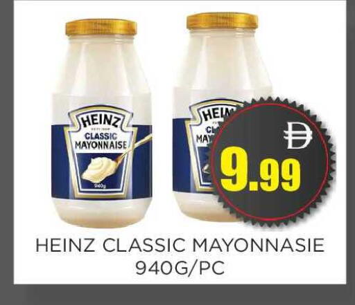 available at اينس المدينة هايبرماركت in الإمارات العربية المتحدة , الامارات - الشارقة / عجمان