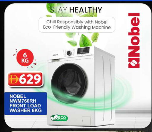 available at Grand Hyper Market in UAE - Dubai