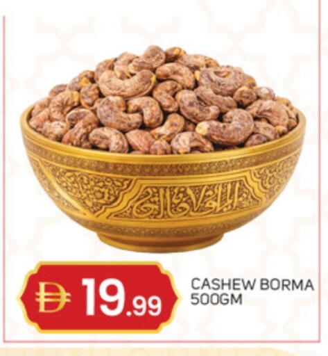 available at سوق طلال in الإمارات العربية المتحدة , الامارات - دبي