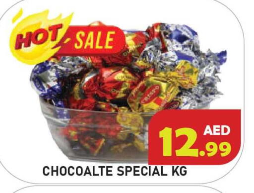 available at سنابل بني ياس in الإمارات العربية المتحدة , الامارات - أم القيوين‎