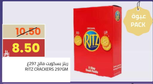 available at أسواق أسترا in مملكة العربية السعودية, السعودية, سعودية - تبوك