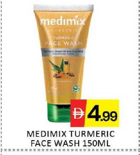 Mango Turmeric available at Mango Hypermarket LLC in UAE - Dubai