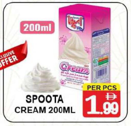 available at مركز الجمعة in الإمارات العربية المتحدة , الامارات - دبي