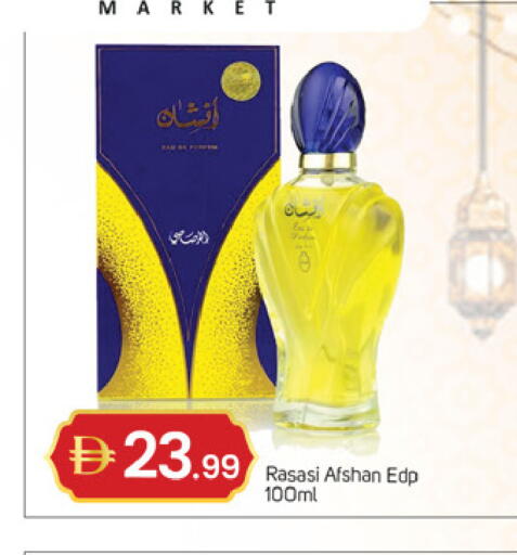 available at سوق طلال in الإمارات العربية المتحدة , الامارات - دبي
