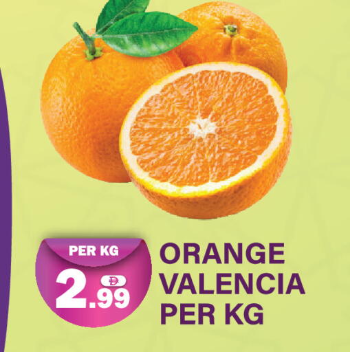 Orange available at دريم لاند in الإمارات العربية المتحدة , الامارات - دبي