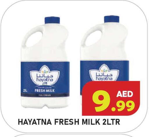 available at Baniyas Spike  in UAE - Umm al Quwain