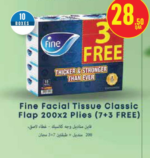 available at مونوبريكس in قطر - الدوحة