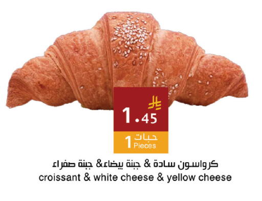 available at اسواق هلا in مملكة العربية السعودية, السعودية, سعودية - جدة