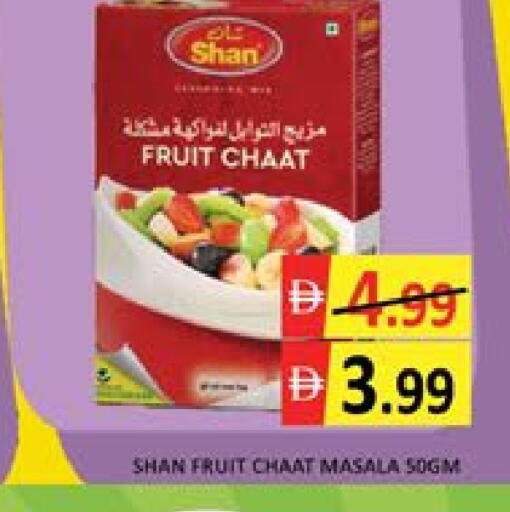 Mango available at Mango Hypermarket LLC in UAE - Dubai