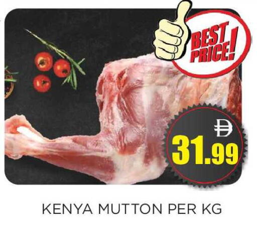 available at اينس المدينة هايبرماركت in الإمارات العربية المتحدة , الامارات - الشارقة / عجمان