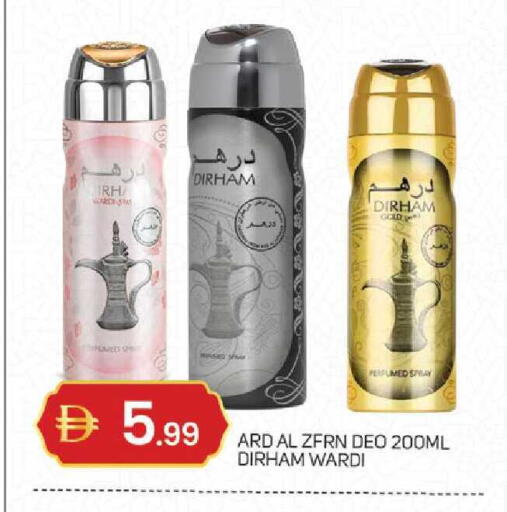 available at TALAL MARKET in UAE - Sharjah / Ajman