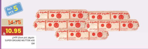 available at أسواق أسترا in مملكة العربية السعودية, السعودية, سعودية - تبوك