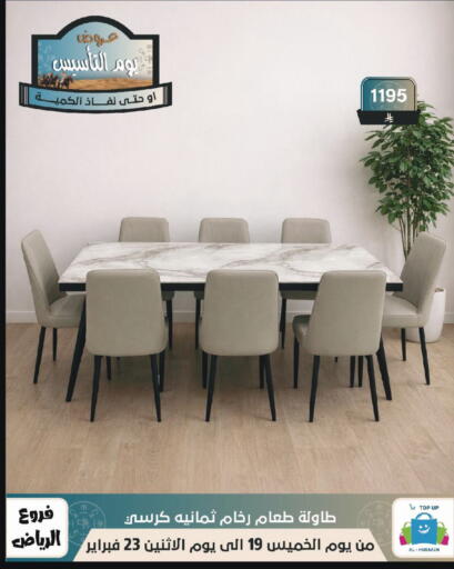 available at Al Hussain Top Up in KSA, Saudi Arabia, Saudi - Riyadh