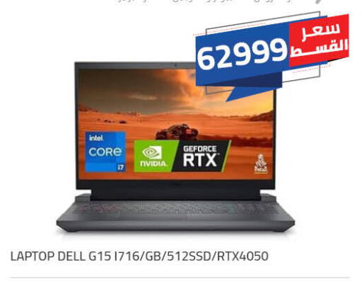 available at Hyper One  in Egypt - Cairo