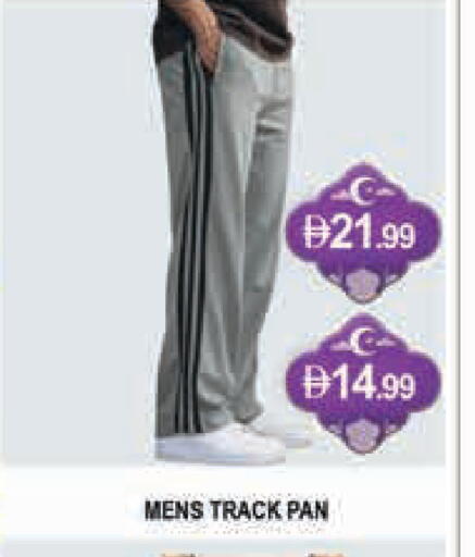 available at المدينة in الإمارات العربية المتحدة , الامارات - دبي