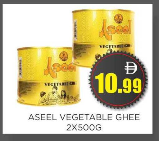 available at اينس المدينة هايبرماركت in الإمارات العربية المتحدة , الامارات - الشارقة / عجمان