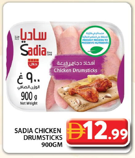 available at Grand Hyper Market in UAE - Dubai