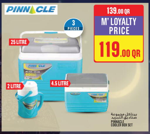 available at مونوبريكس in قطر - الضعاين