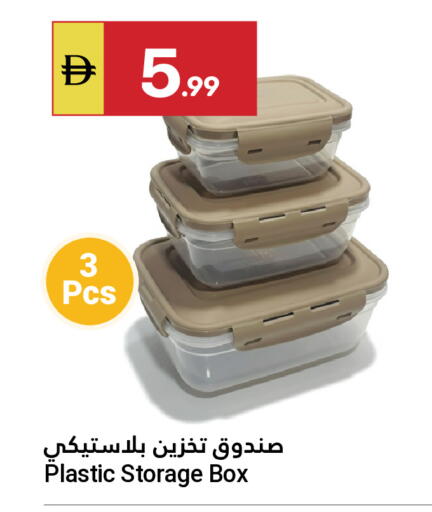available at جراند الإمارات للتسوق in الإمارات العربية المتحدة , الامارات - أبو ظبي