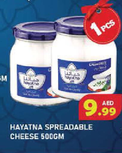 available at Baniyas Spike  in UAE - Dubai