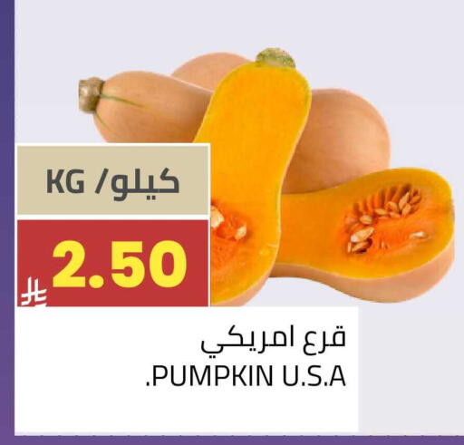 Pumpkin available at أسواق أسترا in مملكة العربية السعودية, السعودية, سعودية - تبوك