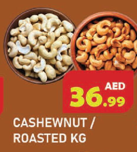 available at Baniyas Spike  in UAE - Fujairah