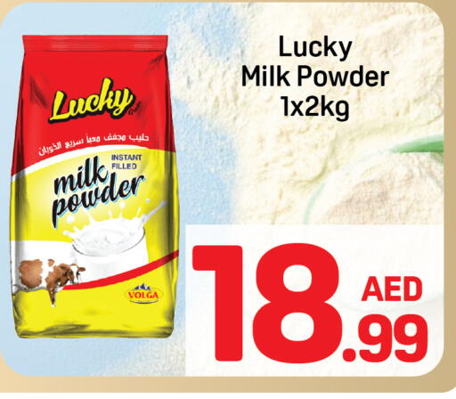 available at Day to Day Department Store in UAE - Sharjah / Ajman