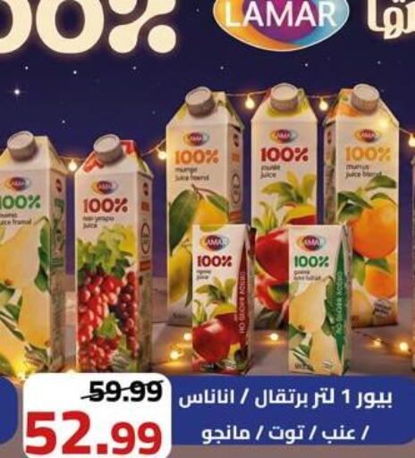 available at Grandy Hypermarket in Egypt - Cairo