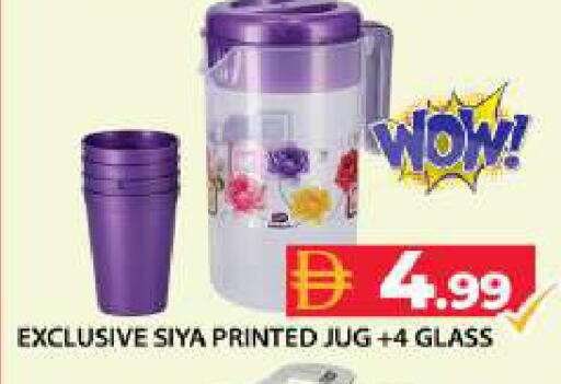 available at جراند هايبر ماركت in الإمارات العربية المتحدة , الامارات - دبي