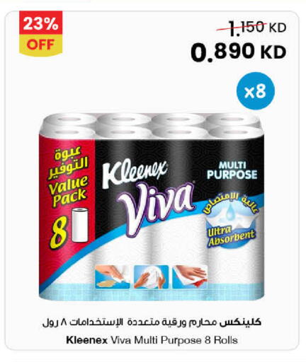 available at مركز سلطان in الكويت - محافظة الأحمدي