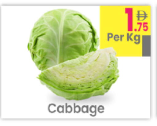 Cabbage available at مركز كل يوم in الإمارات العربية المتحدة , الامارات - رَأْس ٱلْخَيْمَة