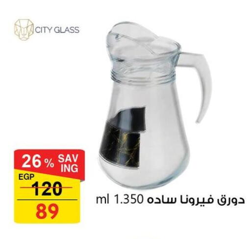 available at Fathalla Market  in Egypt - Cairo