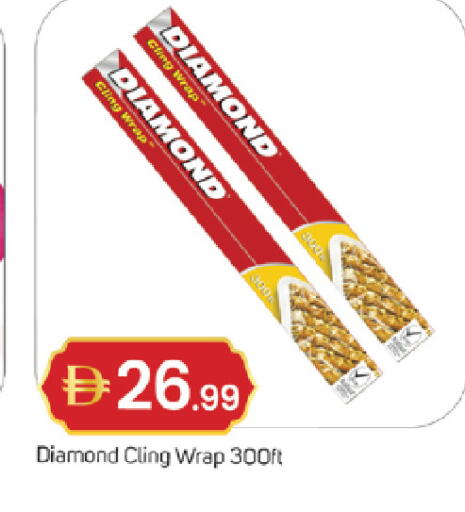 available at TALAL MARKET in UAE - Sharjah / Ajman