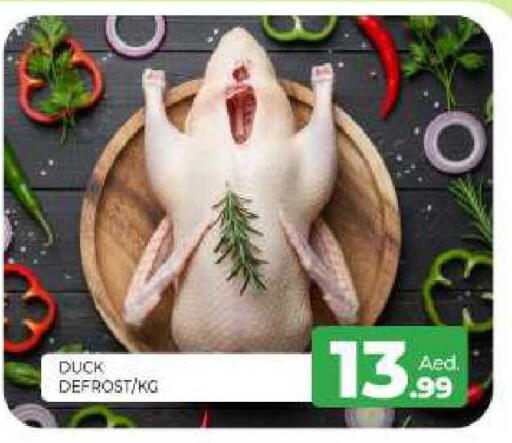 available at Al Madina  in UAE - Sharjah / Ajman