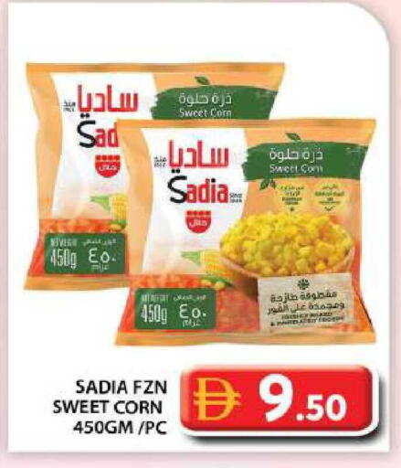 available at Grand Hyper Market in UAE - Abu Dhabi