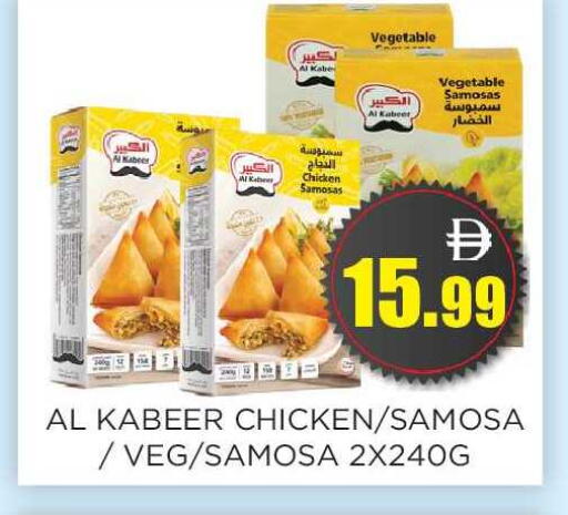 available at اينس المدينة هايبرماركت in الإمارات العربية المتحدة , الامارات - الشارقة / عجمان
