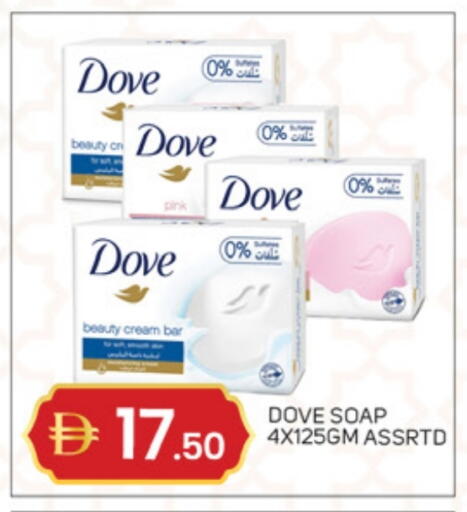 available at سوق طلال in الإمارات العربية المتحدة , الامارات - دبي