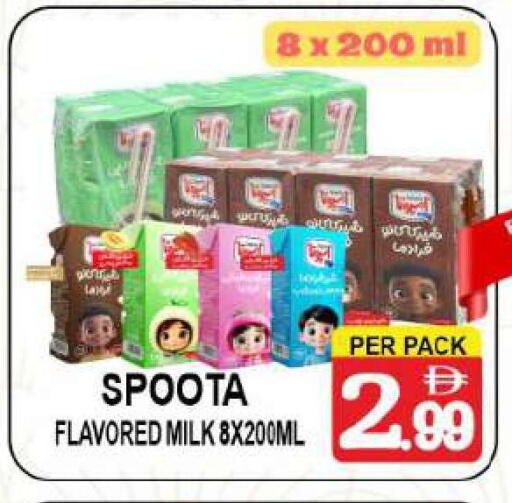 available at مركز الجمعة in الإمارات العربية المتحدة , الامارات - دبي