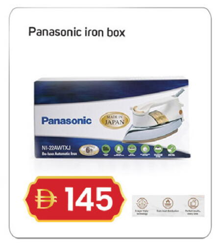 available at سوق طلال in الإمارات العربية المتحدة , الامارات - دبي