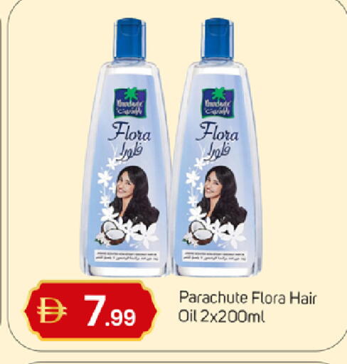 available at TALAL MARKET in UAE - Sharjah / Ajman