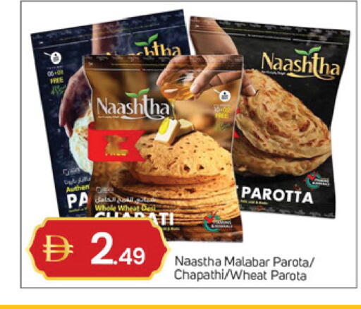 available at سوق طلال in الإمارات العربية المتحدة , الامارات - دبي