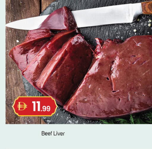 available at سوق طلال in الإمارات العربية المتحدة , الامارات - دبي