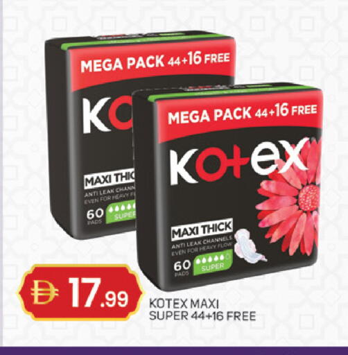 available at سوق طلال in الإمارات العربية المتحدة , الامارات - دبي