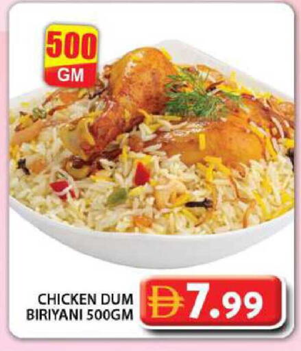 available at جراند هايبر ماركت in الإمارات العربية المتحدة , الامارات - دبي