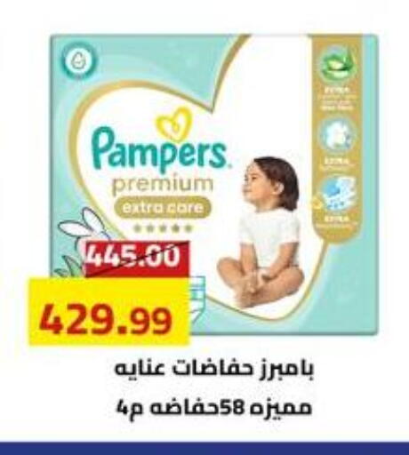 available at Grandy Hypermarket in Egypt - Cairo